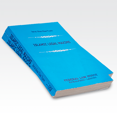Islamic Legal Maxims