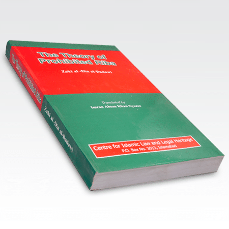 The Theory of Prohibited Riba