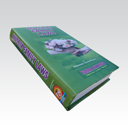 Muslim Family Laws with Model Forms